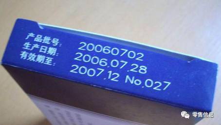食品保質(zhì)期從哪天起算？散裝食品有講究，國(guó)家復(fù)函與法院案例詳解